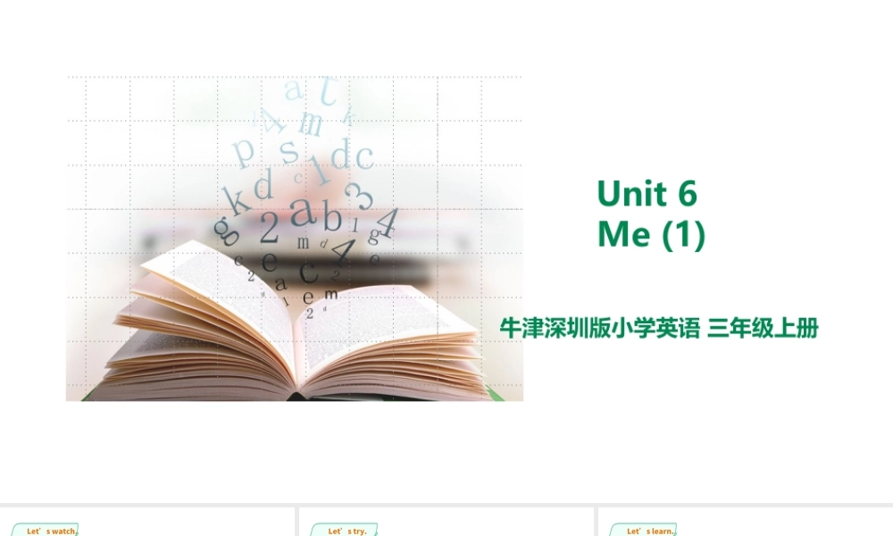 预课——Unit 6 Me(1) 课件.ppt