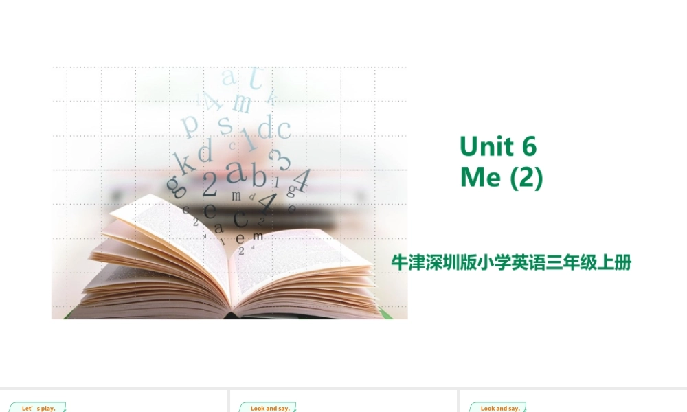 预课——Unit 6 Me(2)课件.ppt