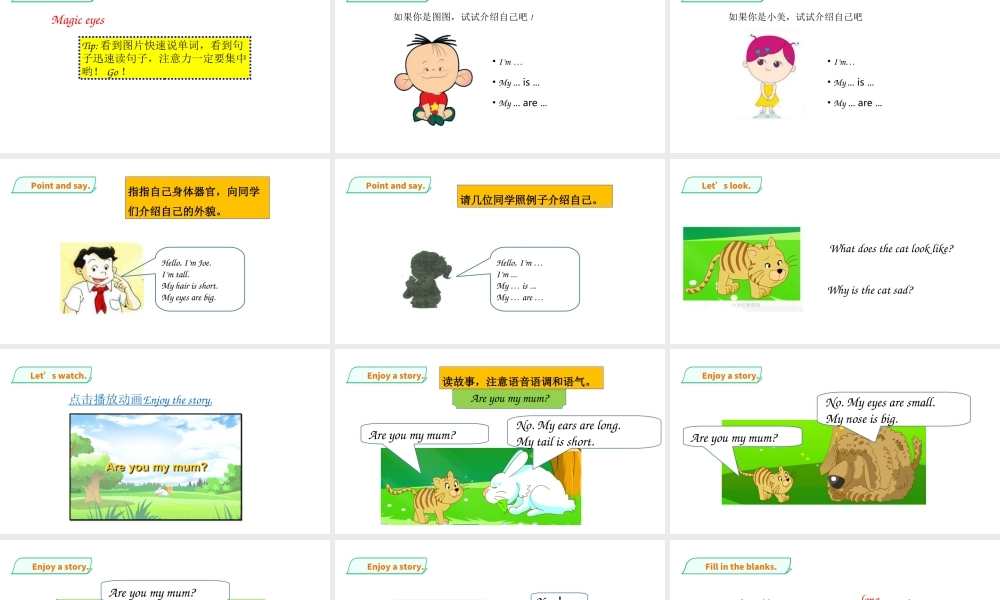 预课——Unit 6 Me(2)课件.ppt