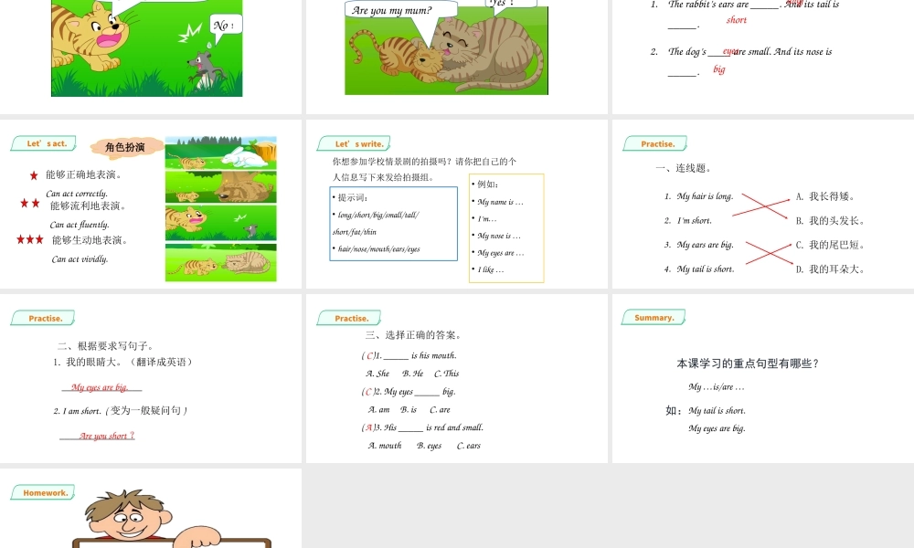 预课——Unit 6 Me(2)课件.ppt