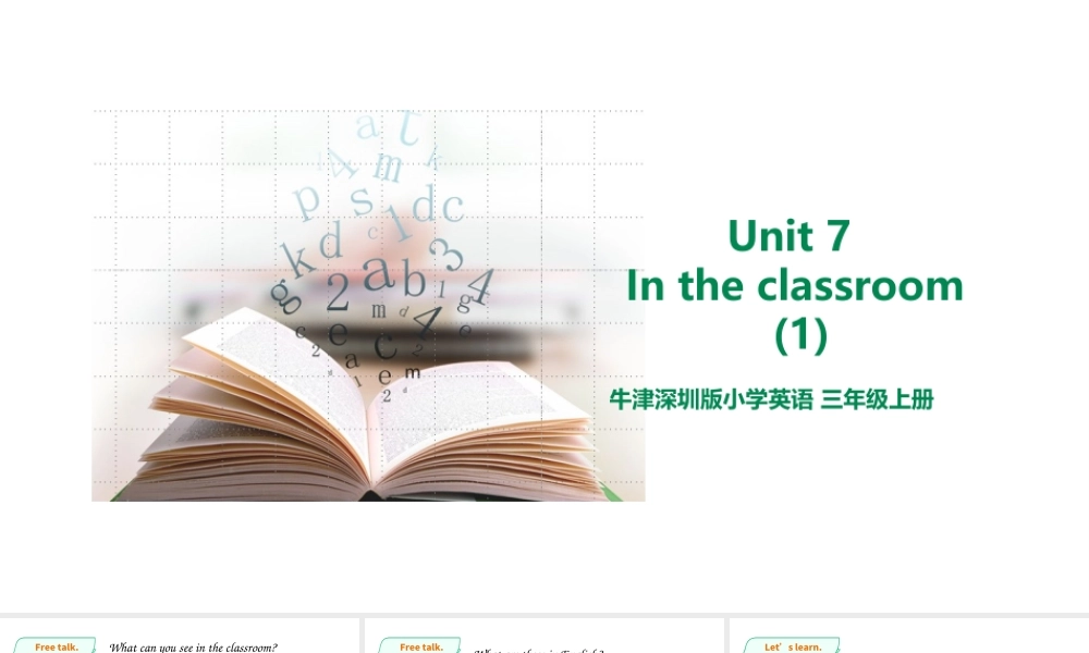 预课——Unit 7 In the classroom(1) 课件.ppt