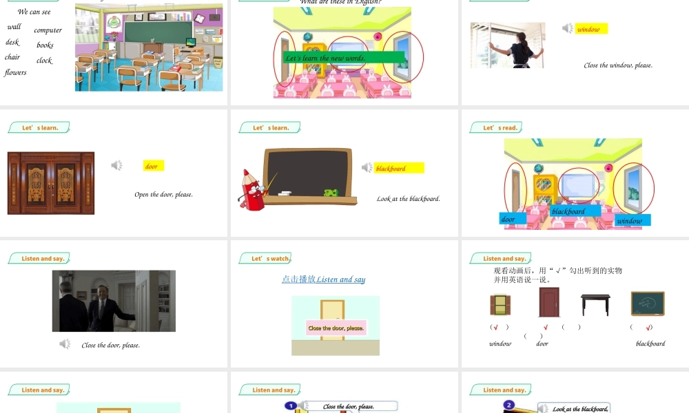 预课——Unit 7 In the classroom(1) 课件.ppt