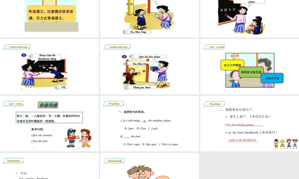 预课——Unit 7 In the classroom(1) 课件.ppt