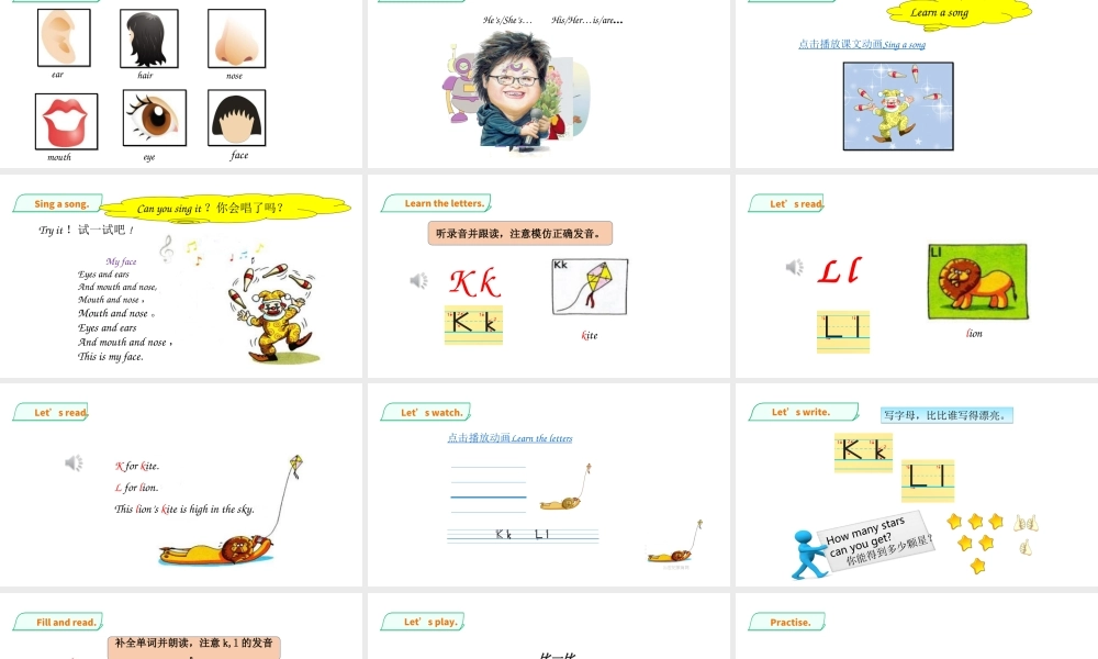 预课——Unit 6 Me(3) 课件.ppt