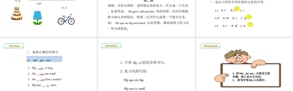 预课——Unit 6 Me(3) 课件.ppt