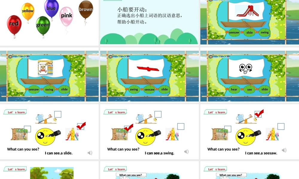 预课——Unit 7 In the playground第二课时 课件.ppt