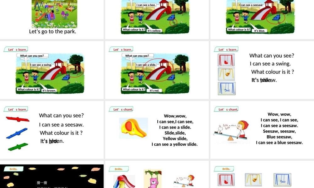 预课——Unit 7 In the playground第二课时 课件.ppt