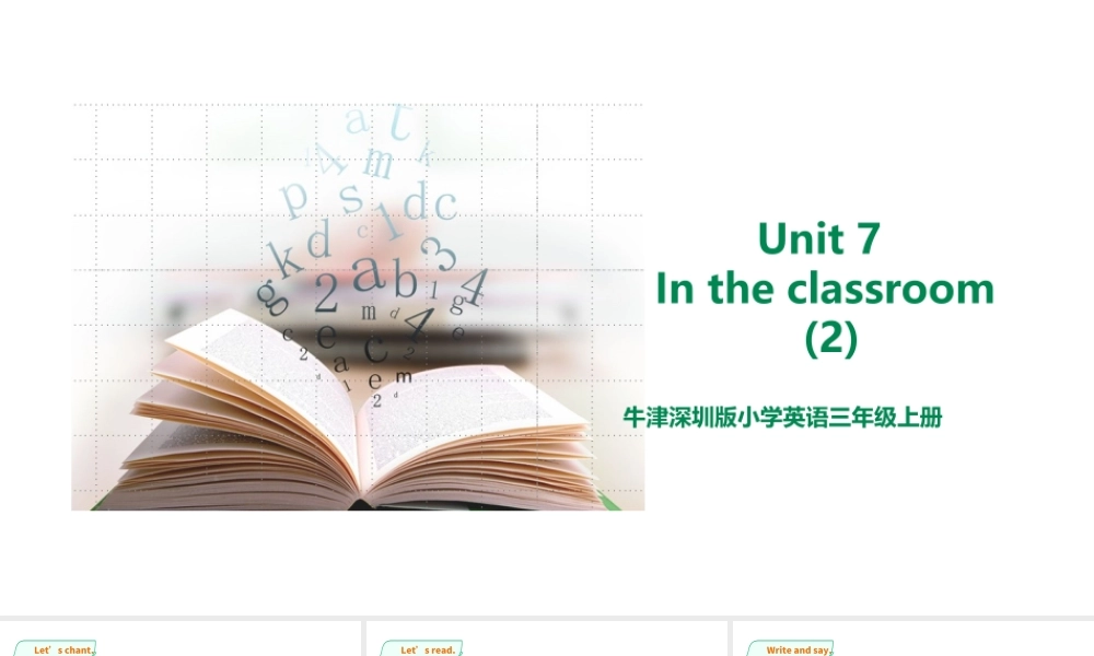 预课——Unit 7 In the classroom(2) 课件.ppt