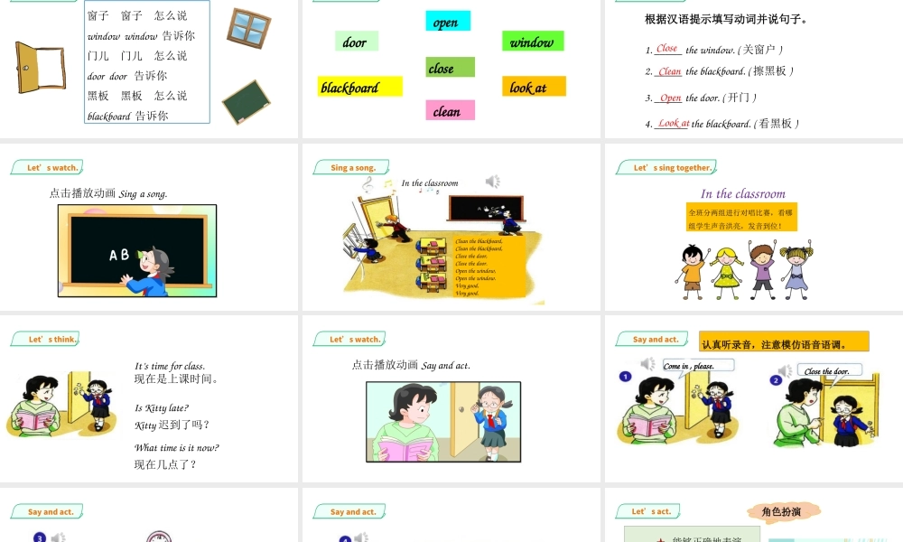 预课——Unit 7 In the classroom(2) 课件.ppt
