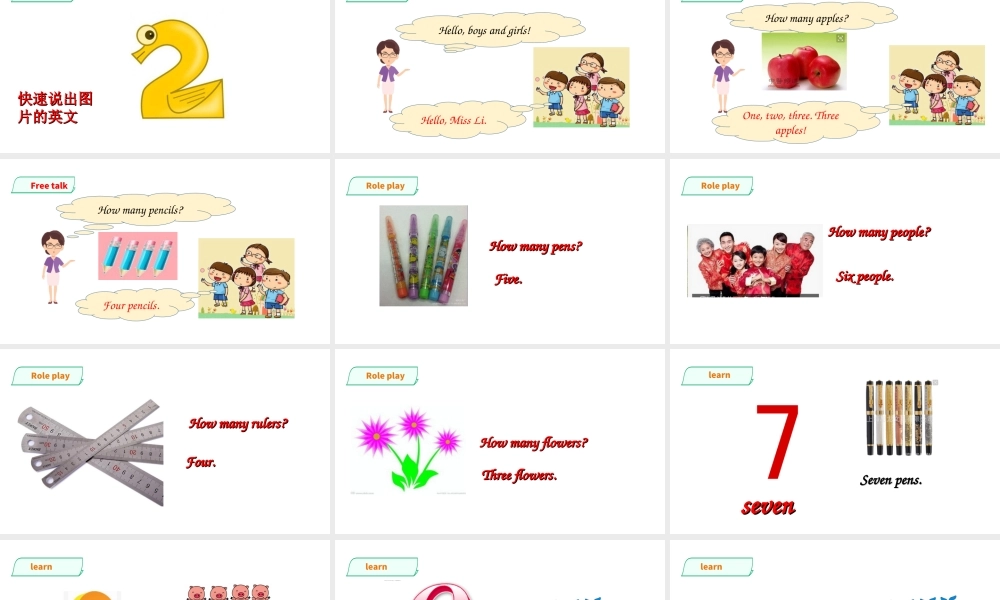 预课——Unit 7 Let's count 第三课时 课件.ppt