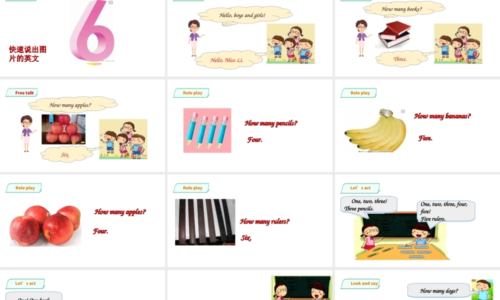 预课——Unit 7 Let's count 第二课时 课件.ppt