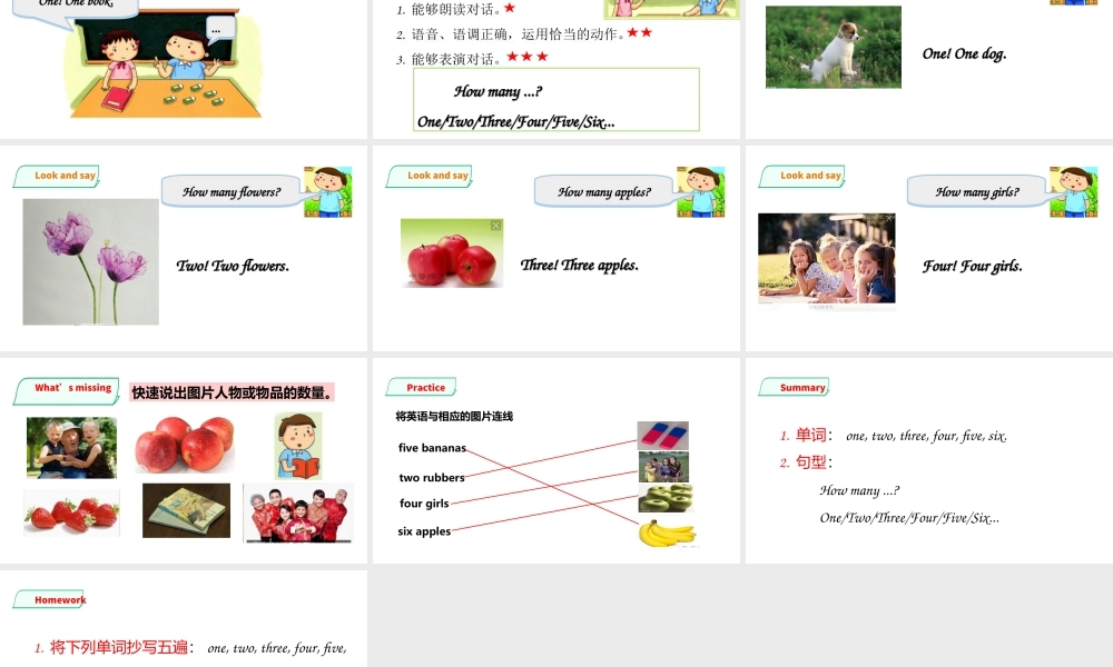 预课——Unit 7 Let's count 第二课时 课件.ppt