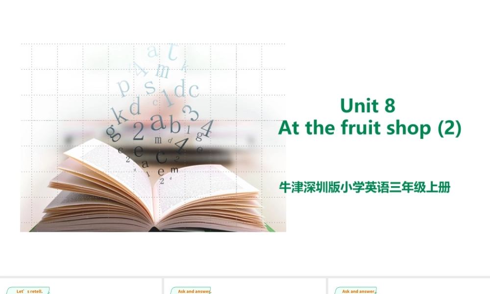 预课——Unit 8 At the fruit shop(2) 课件.ppt