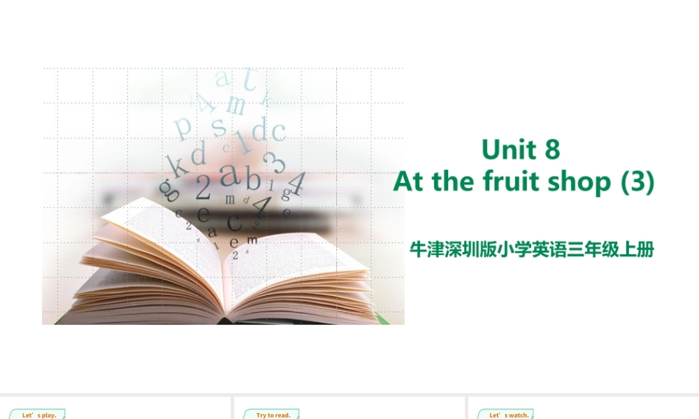 预课——Unit 8 At the fruit shop(3) 课件.ppt
