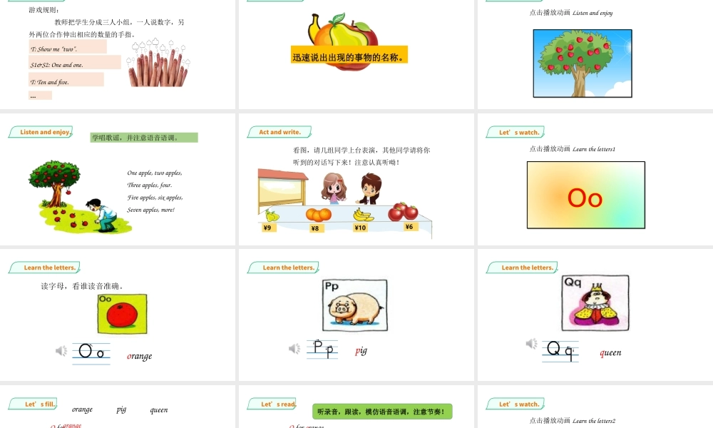 预课——Unit 8 At the fruit shop(3) 课件.ppt