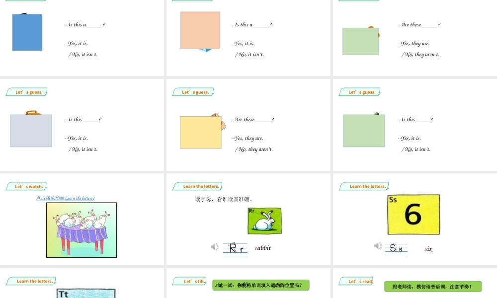 预课——Unit 9 In my room(3) 课件.ppt