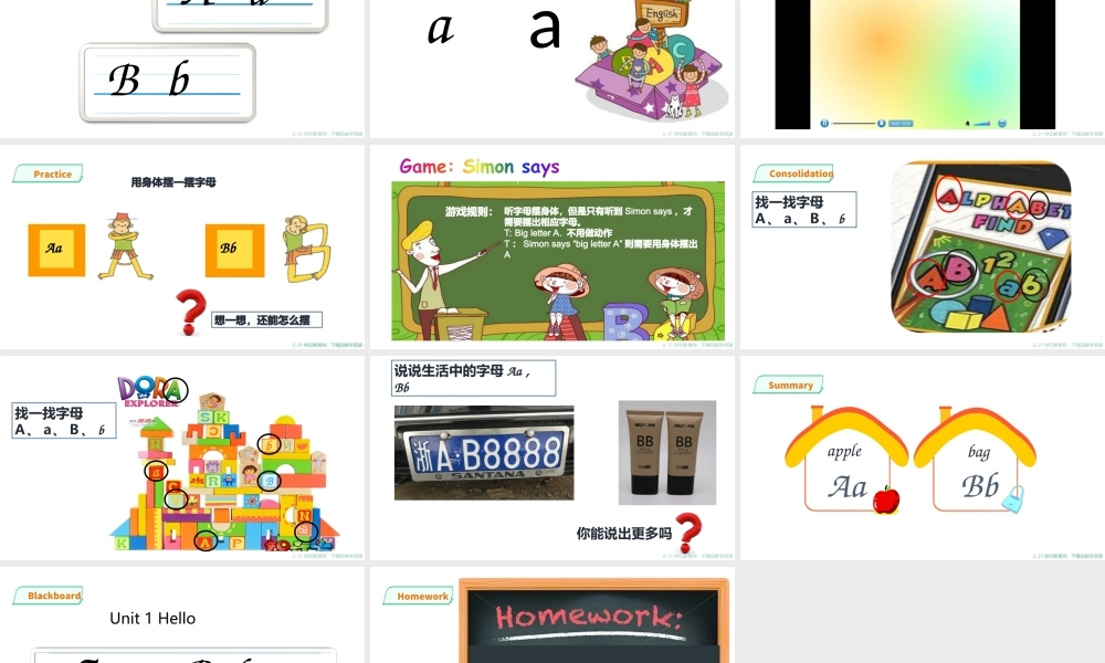 预课——Unit1 Hello 第3课时课件.ppt