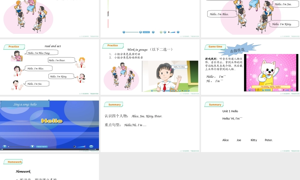 预课——Unit1 Hello 第1课时课件.ppt