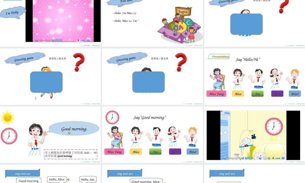 预课——Unit1 Hello 第2课时课件.ppt