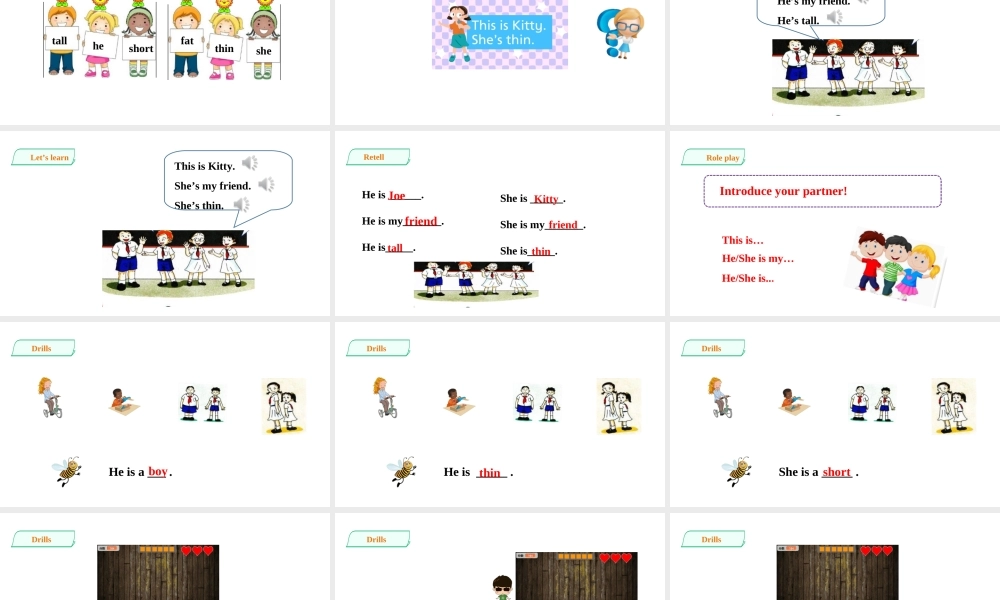 预课——Unit4 My friends 第一课时 课件.ppt