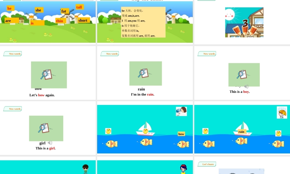 预课——Unit4 My friends 第二课时.ppt