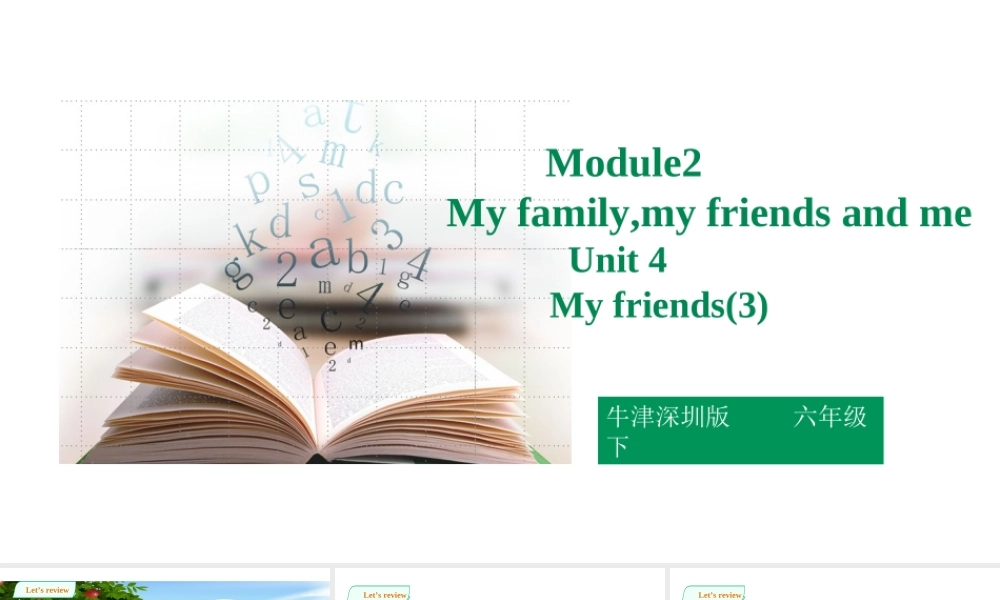 预课——Unit4 My friends 第三课时 课件.ppt