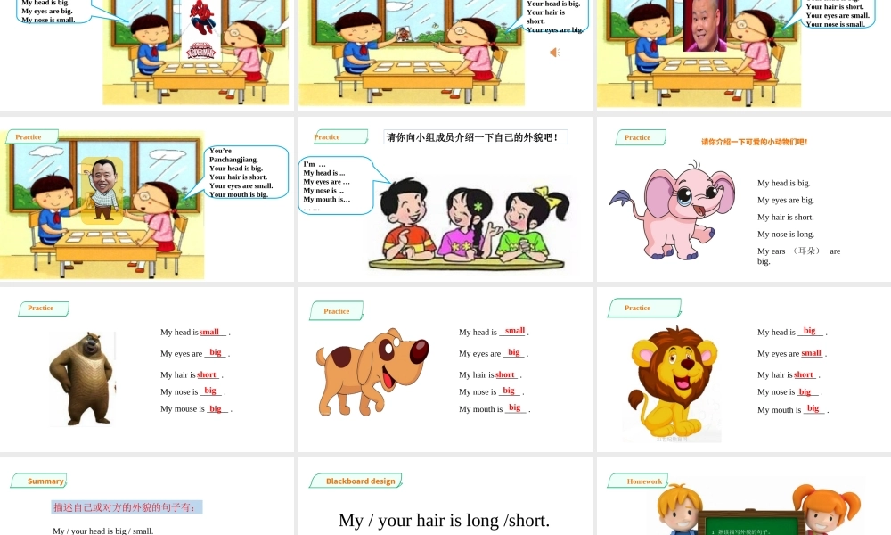 预课——牛津深圳版英语二年级上册Moudle2 U6 My hair is short.第二课时ppt.ppt