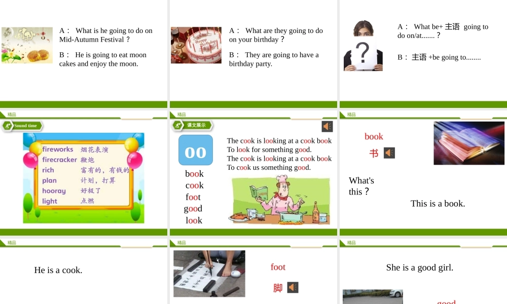 牛津译林版-英语-六上-8.2Chinese New Year （课件）.pptx.pptx.doc.pptx