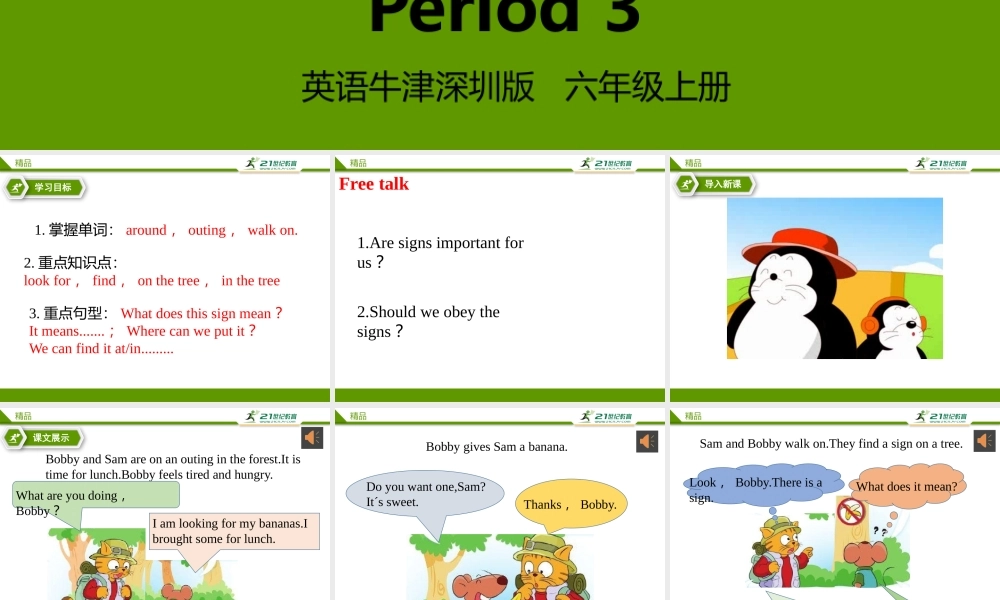 牛津译林版-英语-六上-5.3 Signs（课件）.pptx.doc.pptx