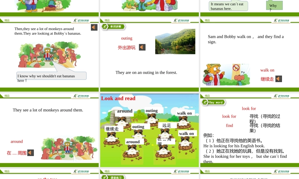 牛津译林版-英语-六上-5.3 Signs（课件）.pptx.doc.pptx