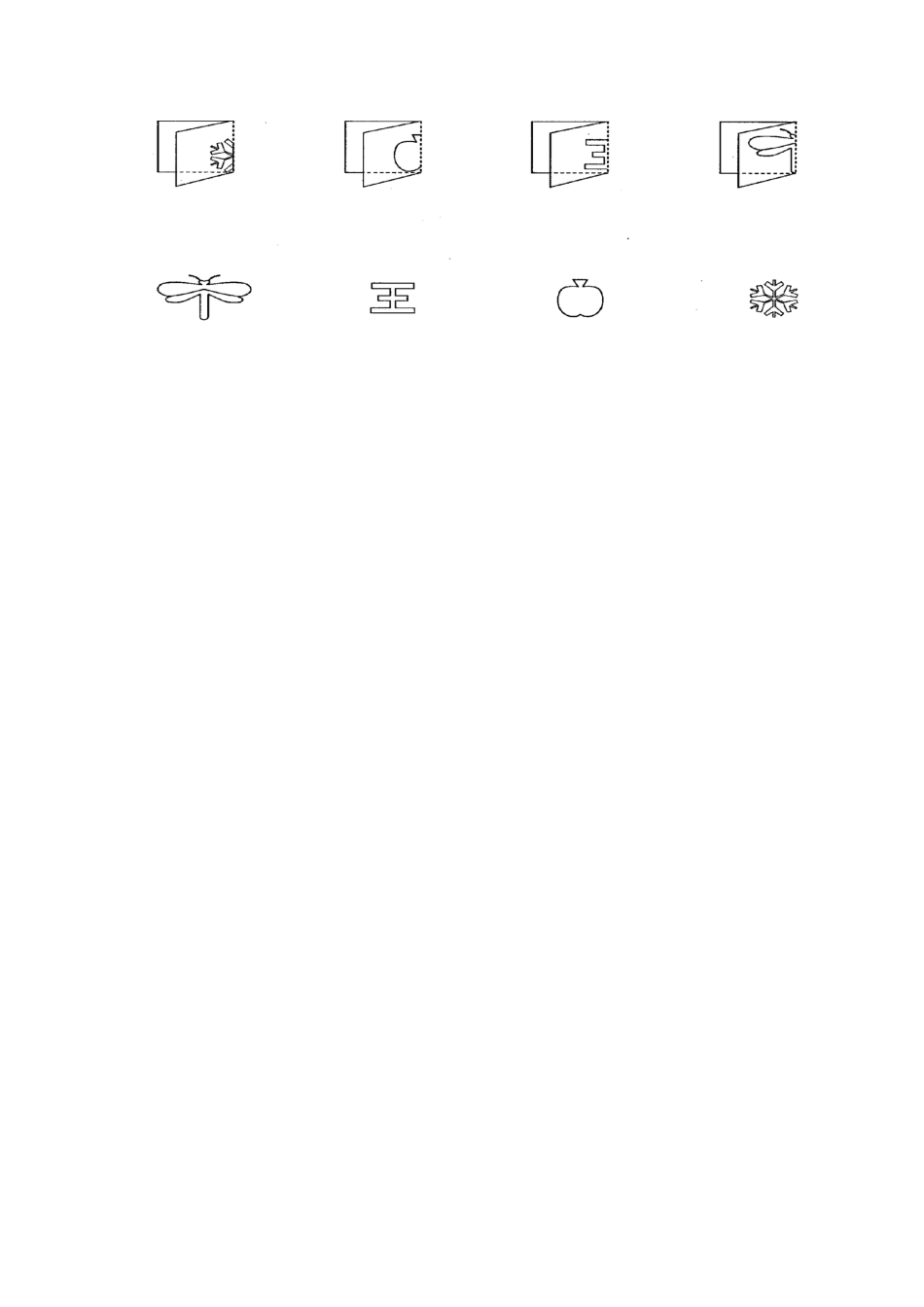 3.1对称图形的认识.doc_第2页