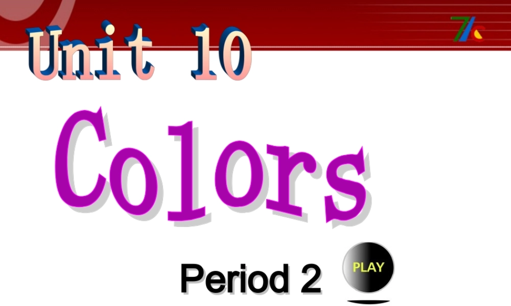 2019春北师大版（三起）三下Unit 10《Colors》ppt课件2.ppt