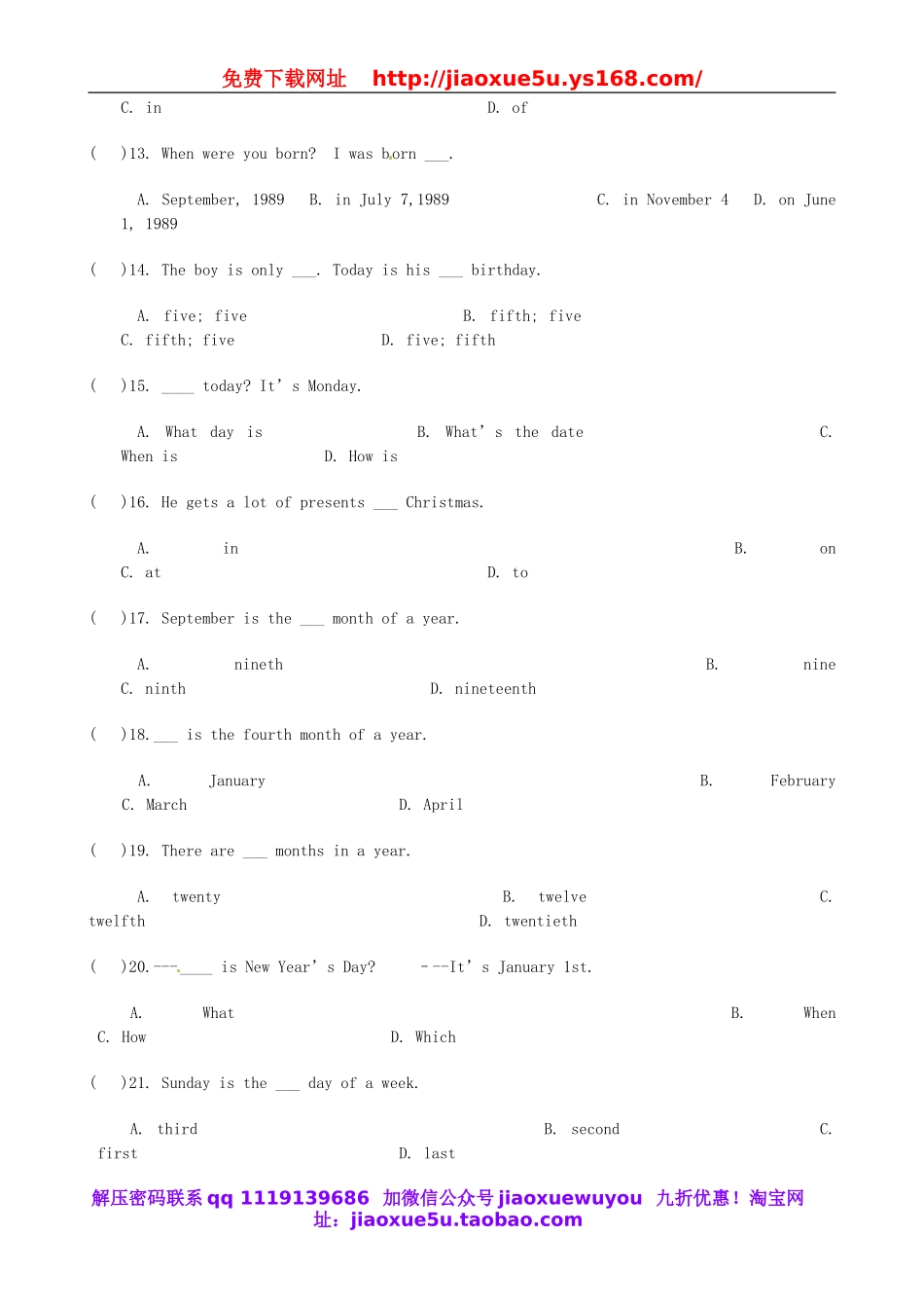 【名师设计】 Unit 8 When is your birthday单元综合测试题 （新版）人教新目标版.doc_第2页