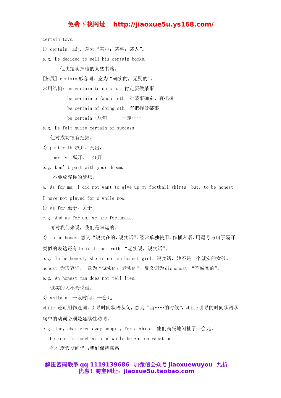 【备课参考】八年级英语下册 Unit 10 I've had this bike for three years教案2 .doc_第3页