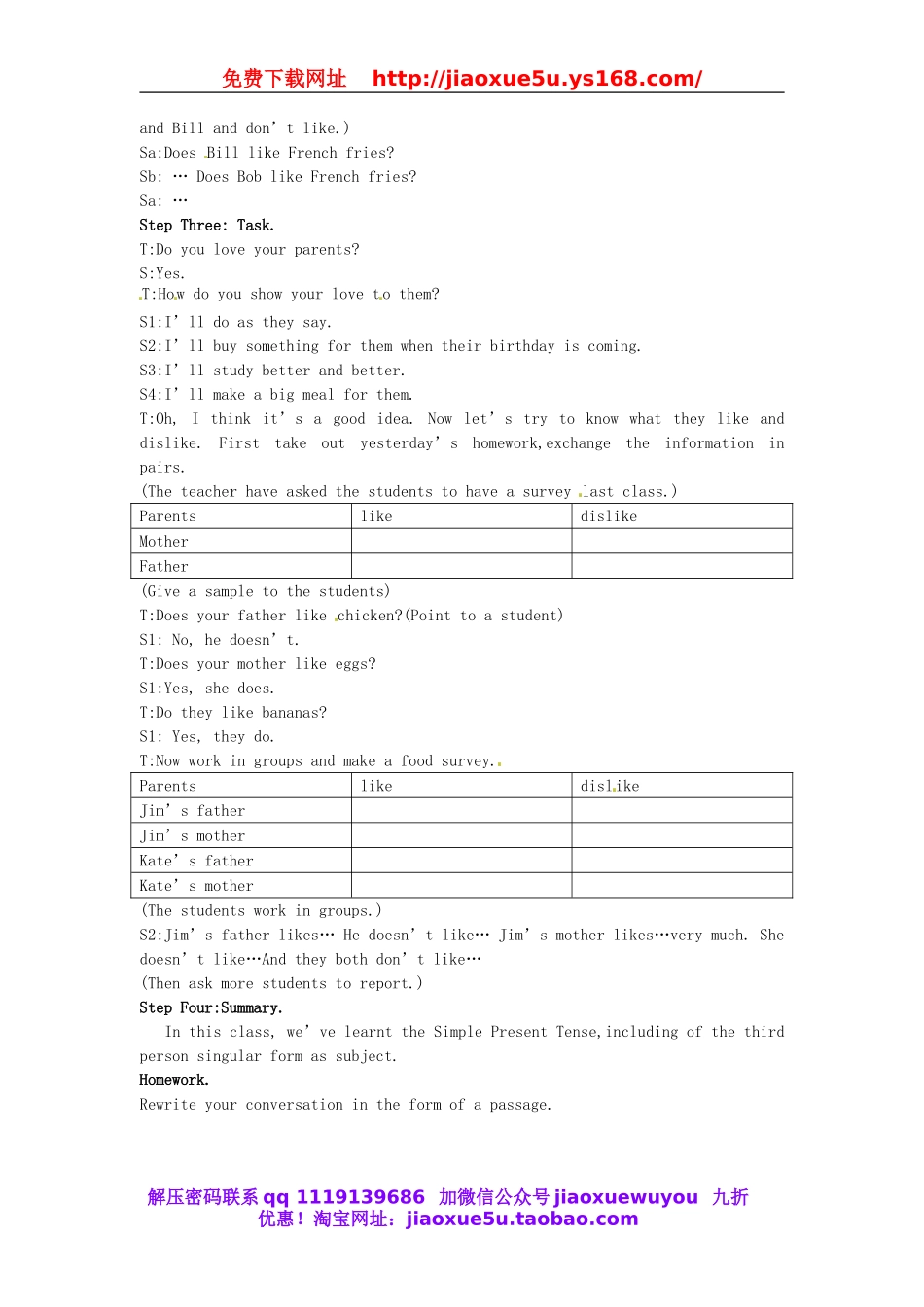 【名师设计】 Unit 6 Do you like bananas Period Two教案 （新版）人教新目标版.doc_第2页