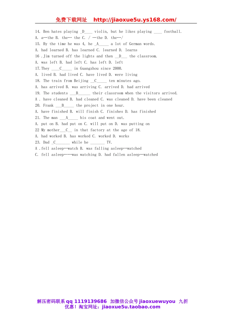 【金识源】九年级英语全册 Unit 12 Life is full of the unexpected（第1课时）学案.doc_第3页