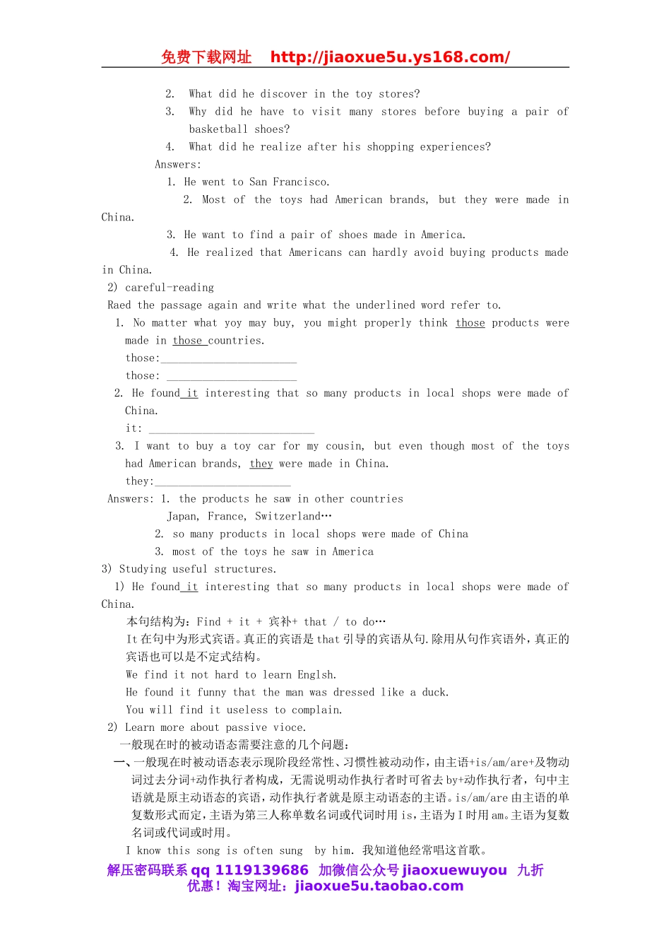 【金识源】九年级英语全册 Unit 5 What are the shirts made of？（第2课时）教案.doc_第2页