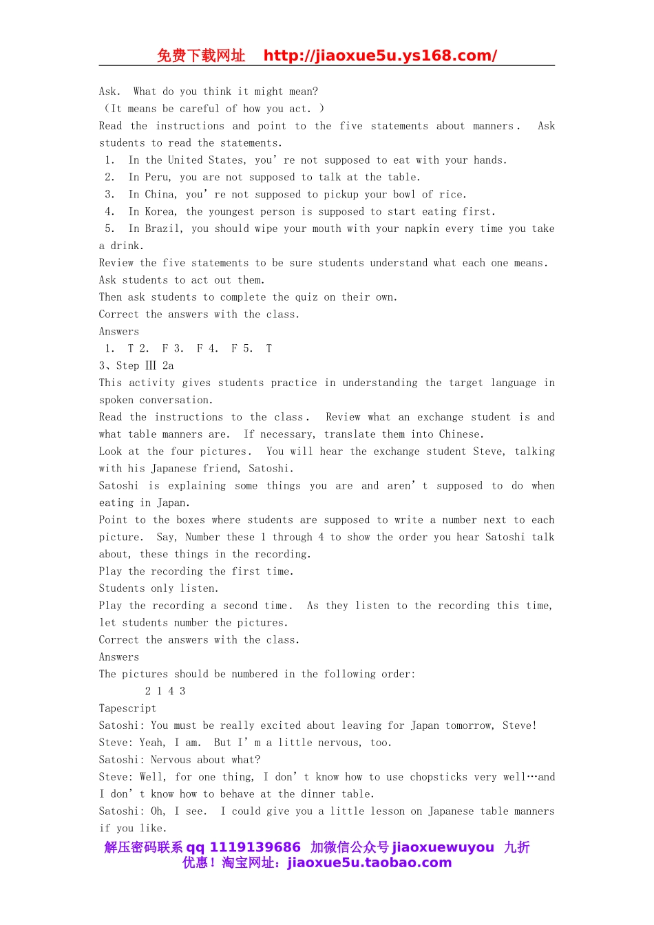 【金识源】九年级英语全册 Unit 10 You’re supposed to shake hands（第3课时）教案.doc_第2页