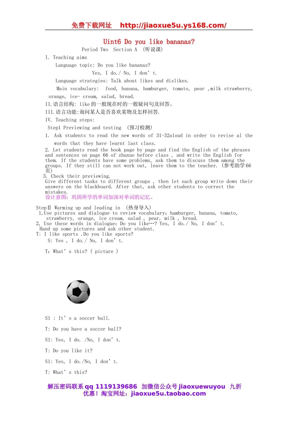 2013年七年级英语上册 Unit 6 Do you like bananas（第2课时）Section A教案 （新版）人教新目标版.doc_第1页