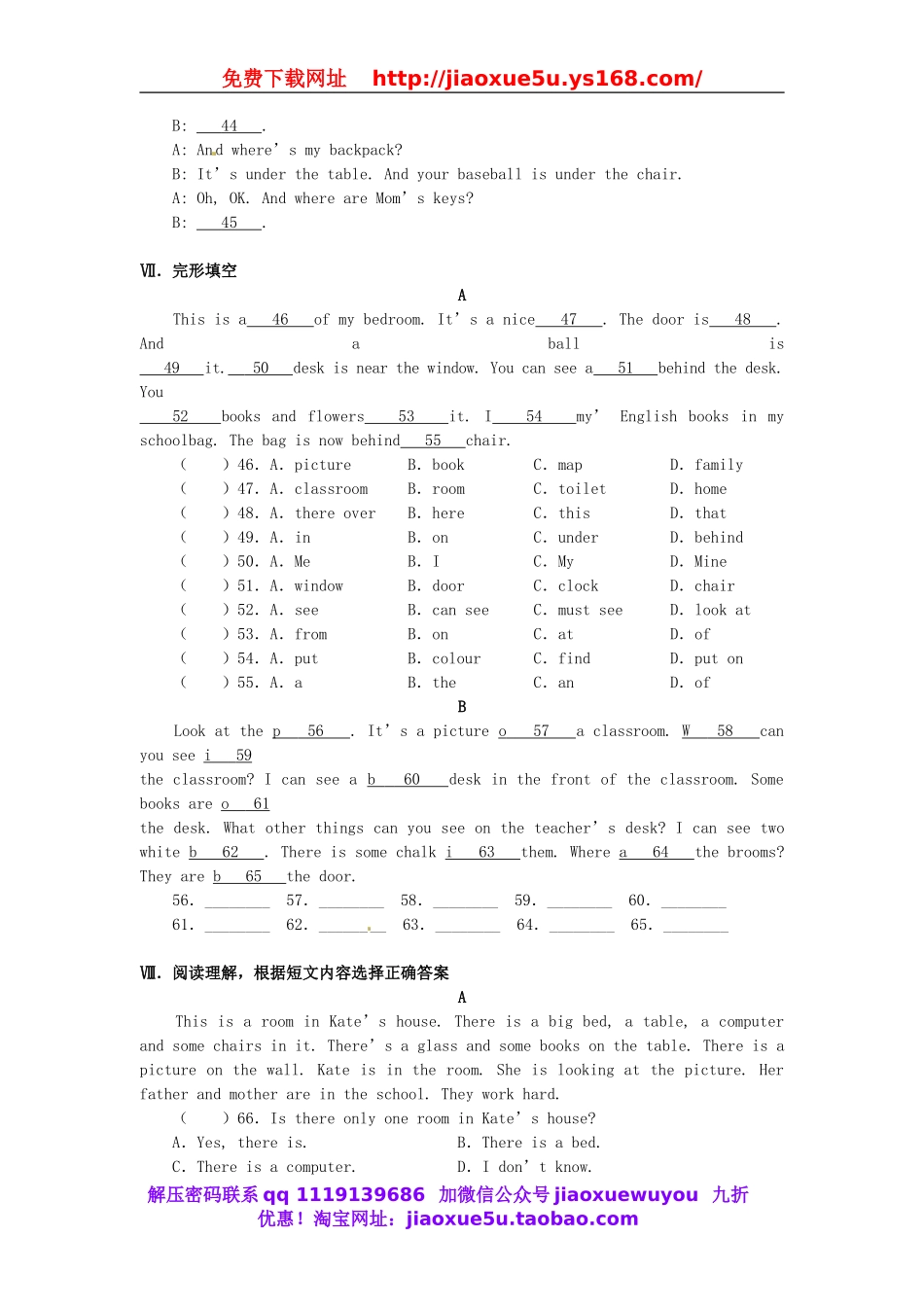 【名师设计】 Unit 4 Where’s my schoolbag同步练习 （新版）人教新目标版.doc_第3页