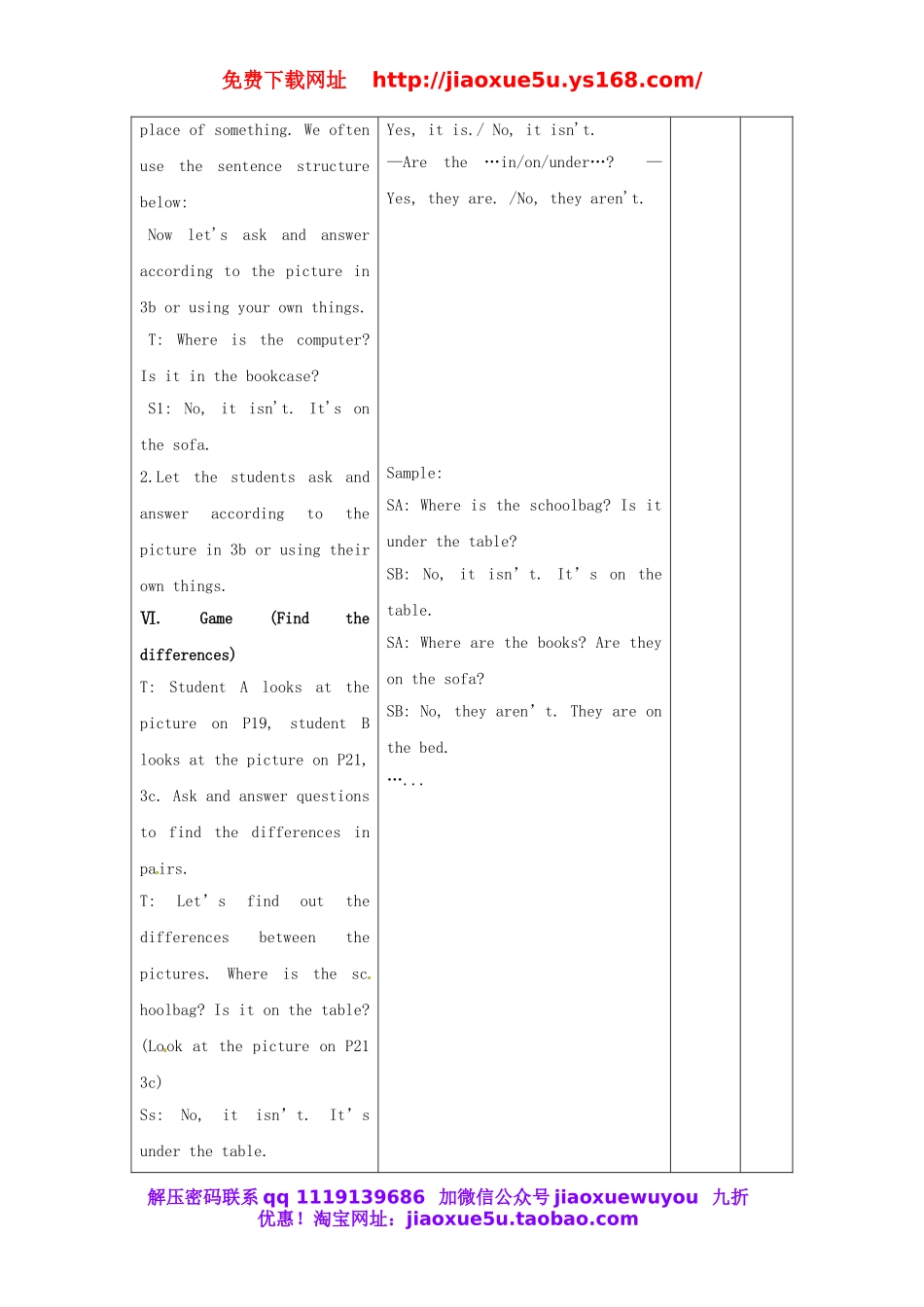 【山东】《Unit 4 Where’s my schoolbag Period 2》教案 （新版）人教新目标版.doc_第3页