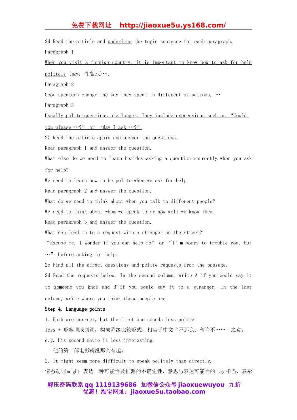 【金识源】九年级英语全册 Unit 3 Could you please tell me where the restrooms are？（第4课时）教案.doc_第2页