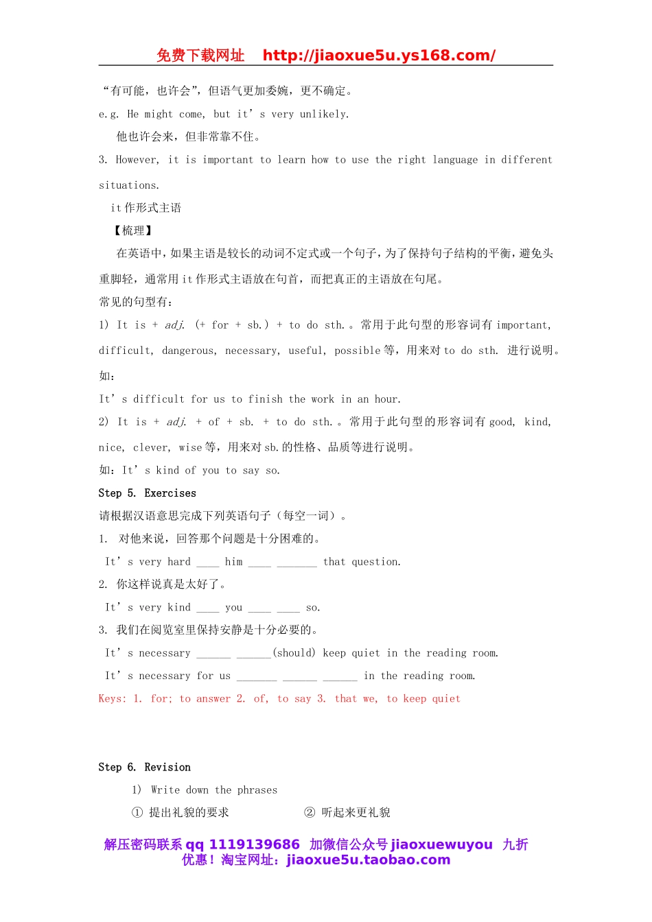 【金识源】九年级英语全册 Unit 3 Could you please tell me where the restrooms are？（第4课时）教案.doc_第3页