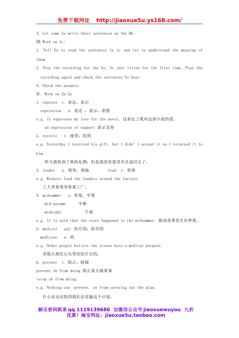 【金识源】九年级英语全册 Unit 8 It must belong to Carla（第4课时）学案.doc_第2页