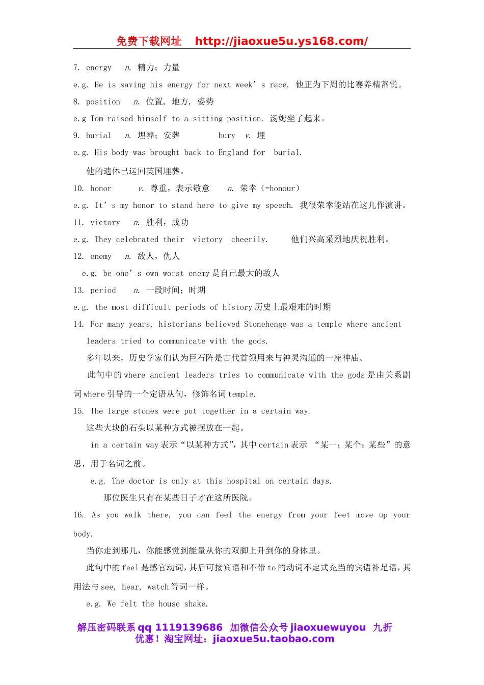 【金识源】九年级英语全册 Unit 8 It must belong to Carla（第4课时）学案.doc_第3页