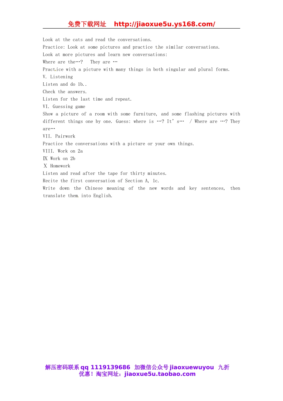 【黄冈金牌之路】 Unit 4 Where’s my schoolbag？Section A（第一课时）教案 （新版）人教新目标版.doc_第2页