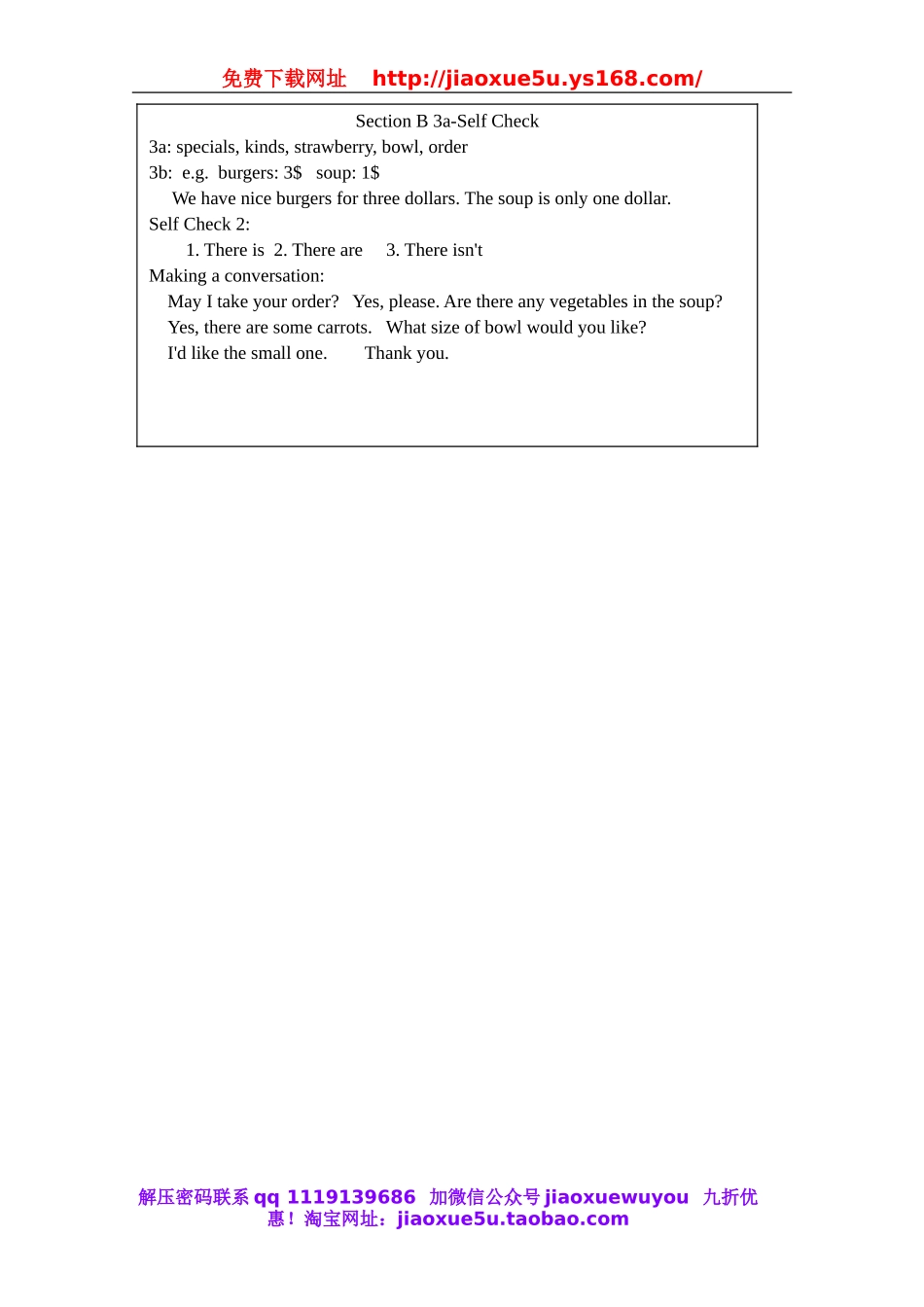 七年级英语下册 Unit 10 I'd some noodles（Section B 3a-Self Check）教案 （新版）人教新目标版.doc_第3页