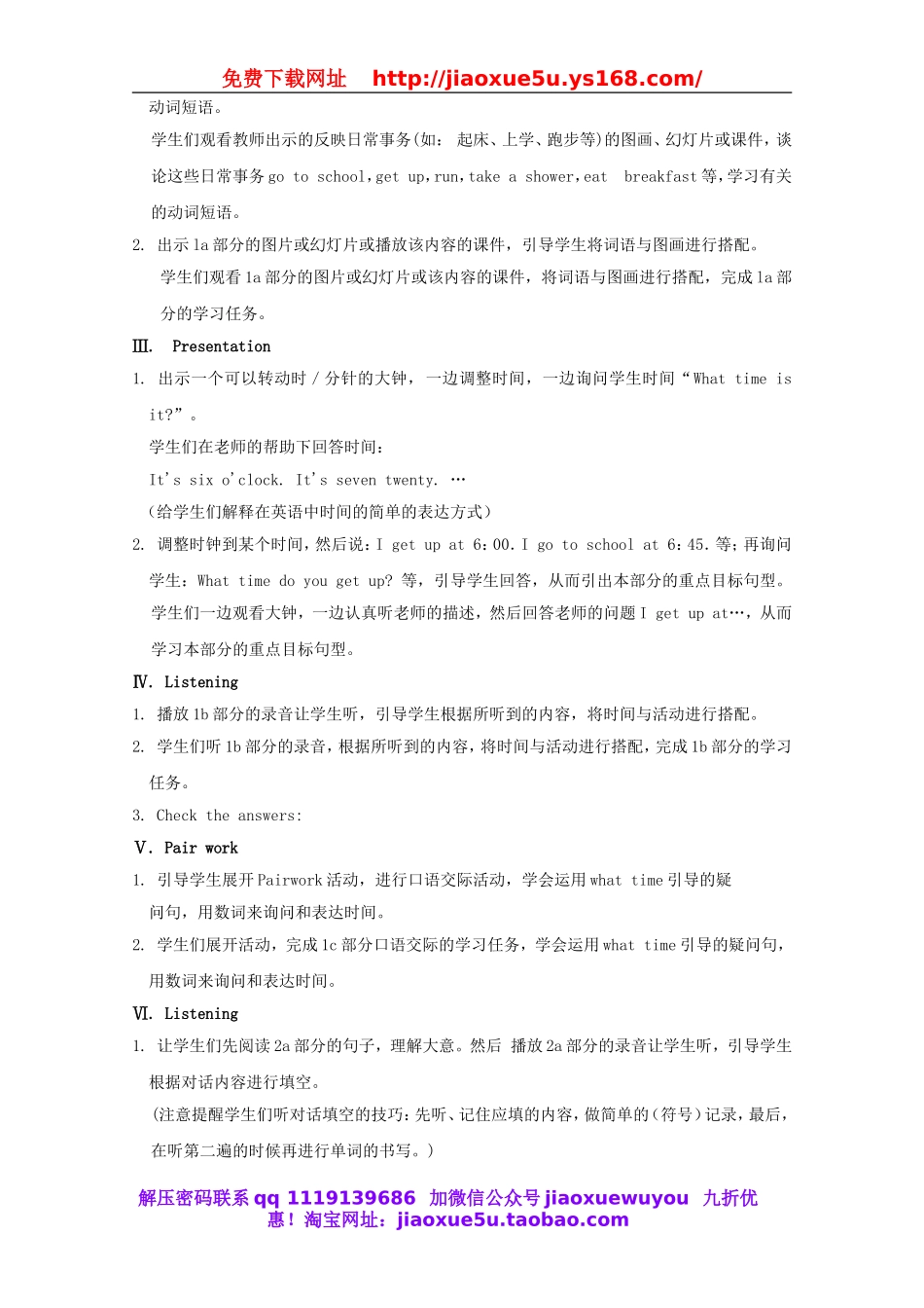 七年级英语下册 Unit 2 Unit 2 What time do you go to school教案 （新版）人教新目标版.doc_第2页