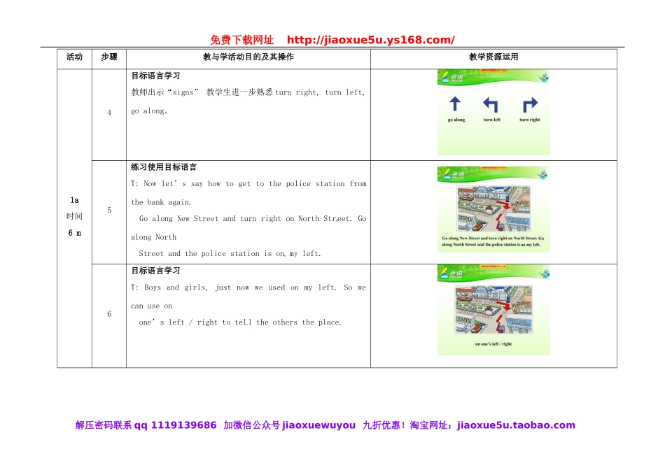 七年级英语下册 Unit 8 Is there a post office near here（第3课时）教学设计 （新版）人教新目标版.doc_第3页