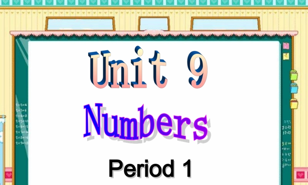 2019春北师大版（三起）三下Unit 9《Numbers》ppt课件1.ppt